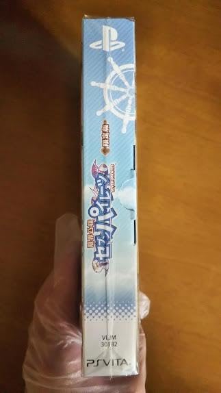 Amazon.co.jp: 限界凸旗 セブンパイレーツ 版 PS Vita 初回